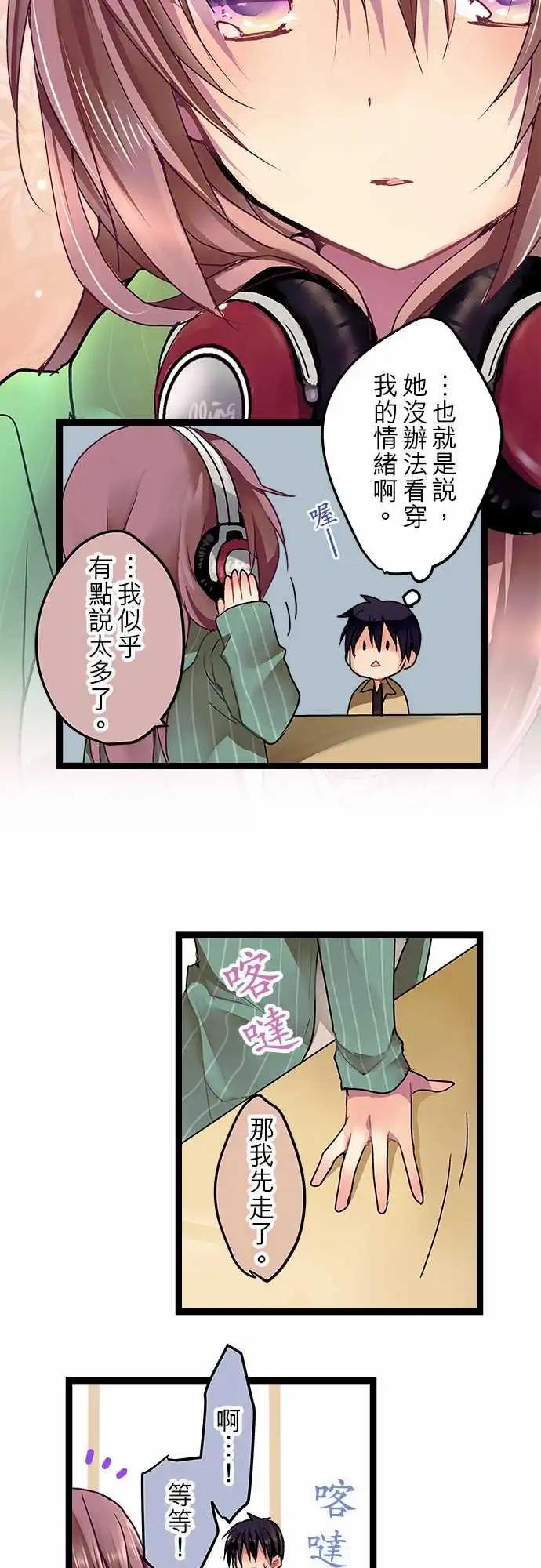 06-还能再见面吗？