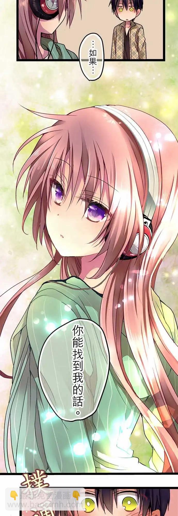 06-还能再见面吗？