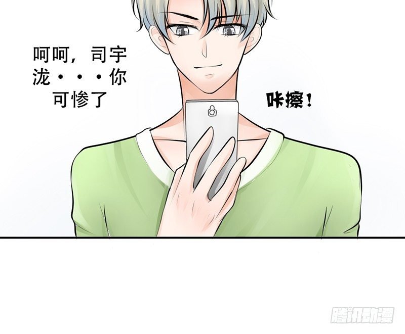 第11话 你会是个好妻子的！