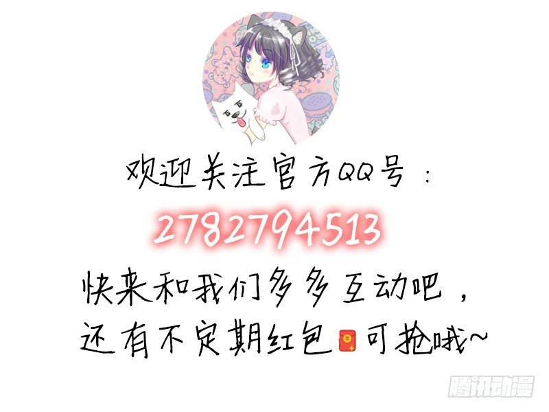 第11话 你会是个好妻子的！