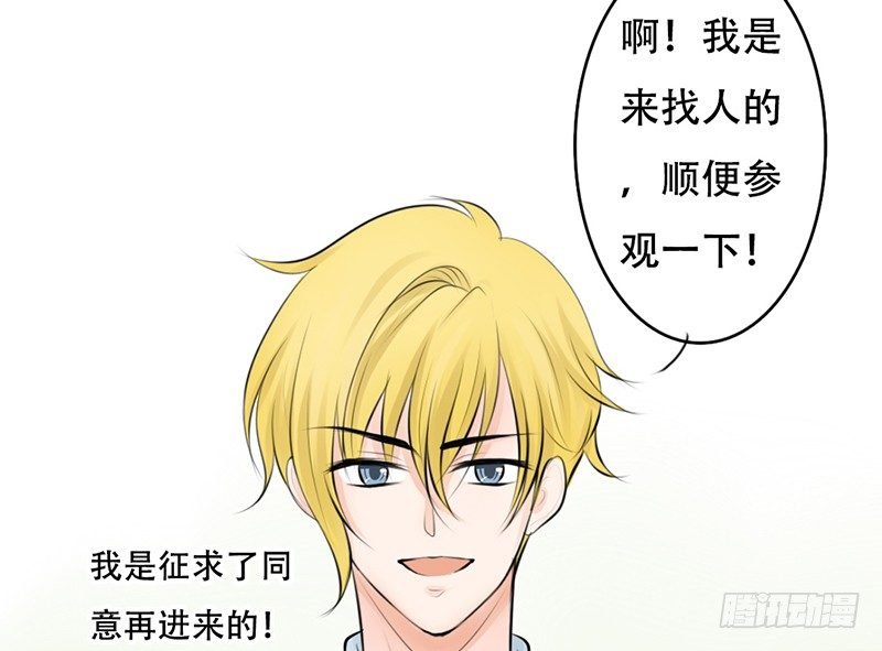 第25话 谁吃谁的醋？