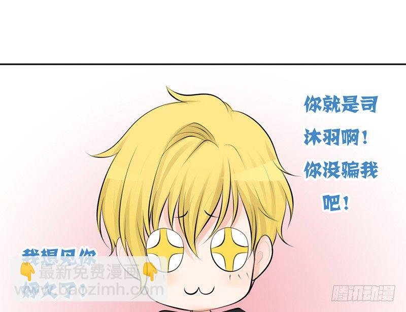 第25话 谁吃谁的醋？