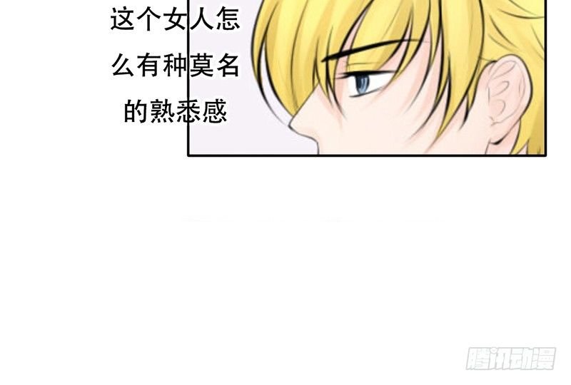 第25话 谁吃谁的醋？