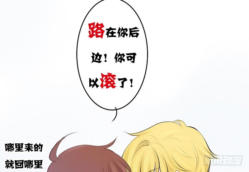 第25话 谁吃谁的醋？