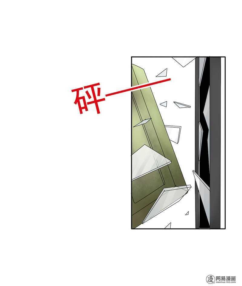 第41话 我跟你走