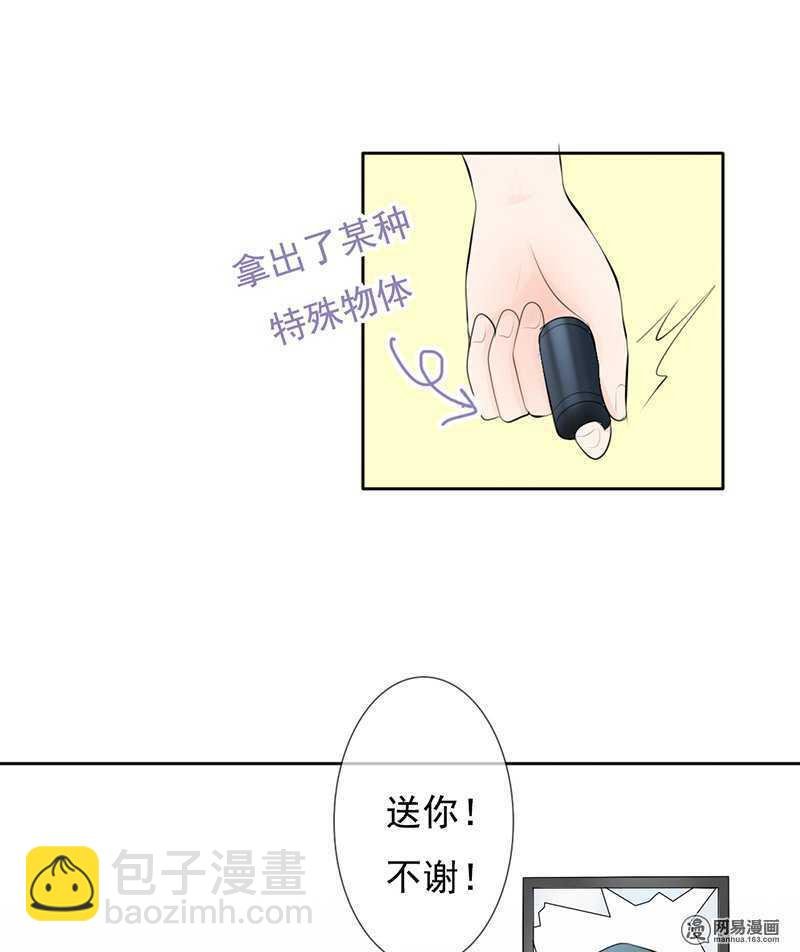 第41话 我跟你走