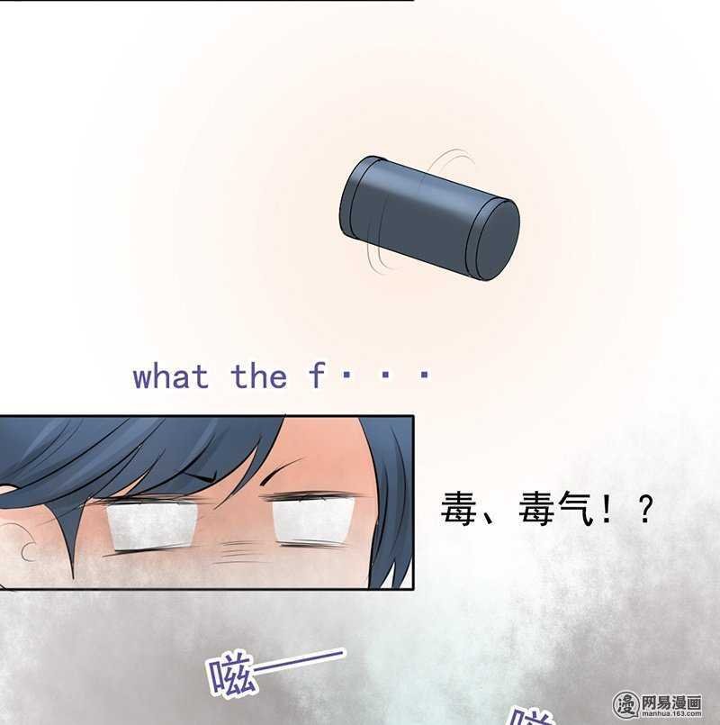 第41话 我跟你走