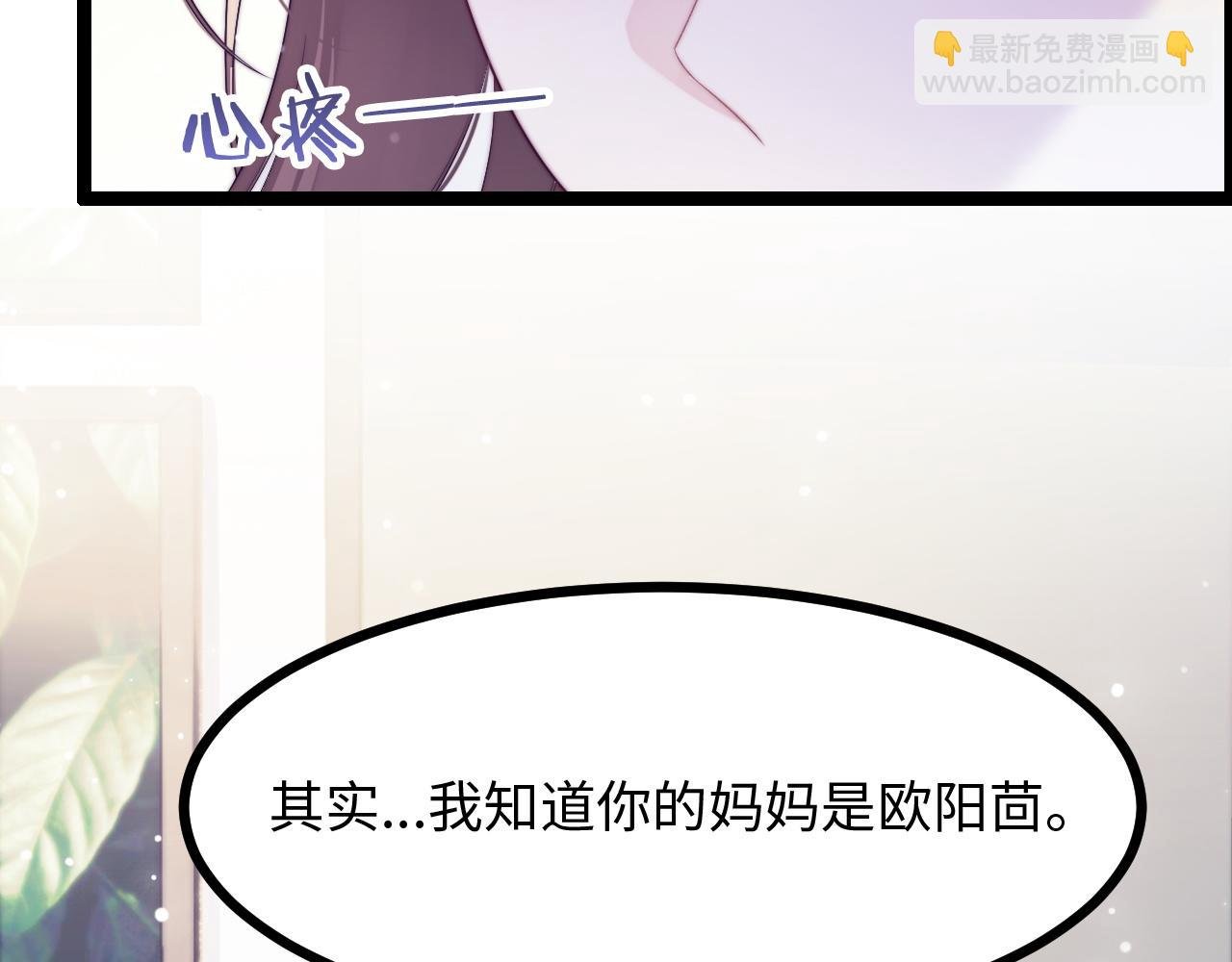 第25话 妈妈