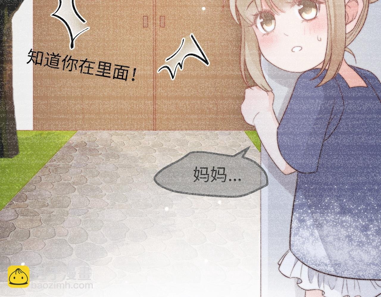 第25话 妈妈