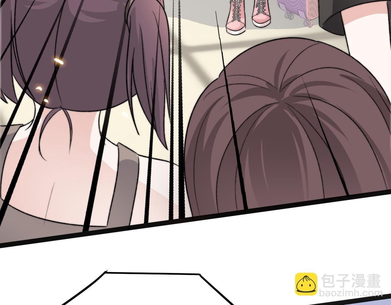第5话 绯闻女友