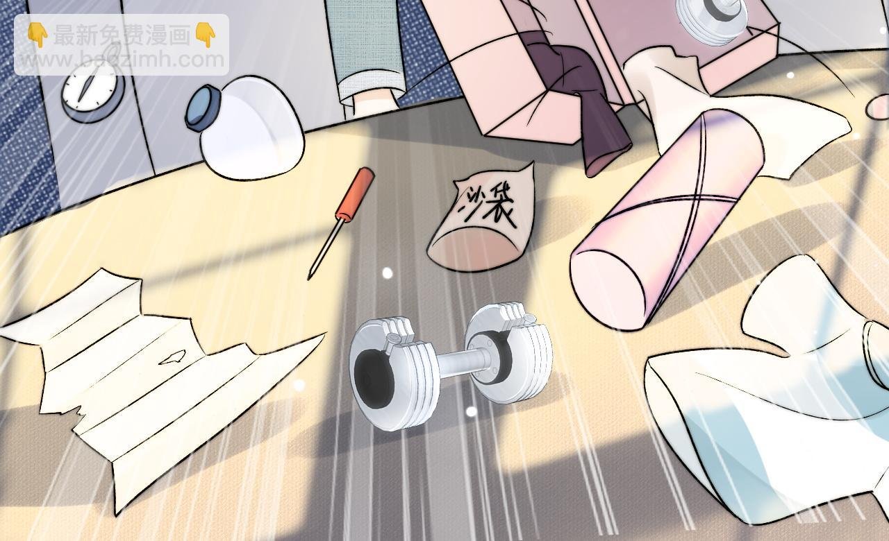 第5话 绯闻女友
