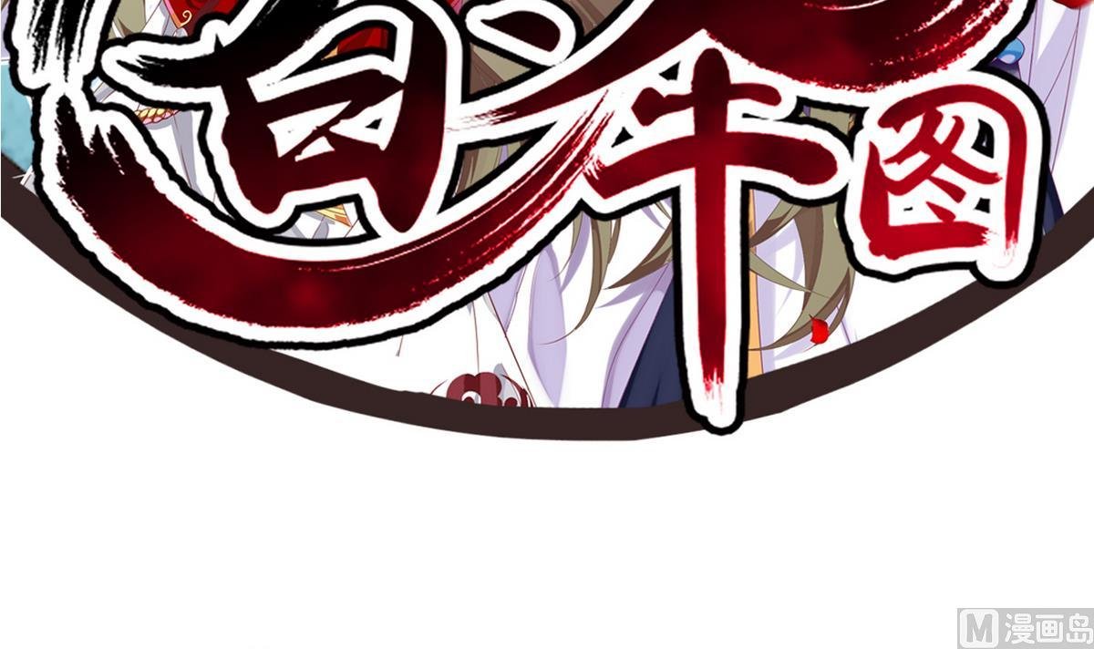 第20话 不管如何我等你