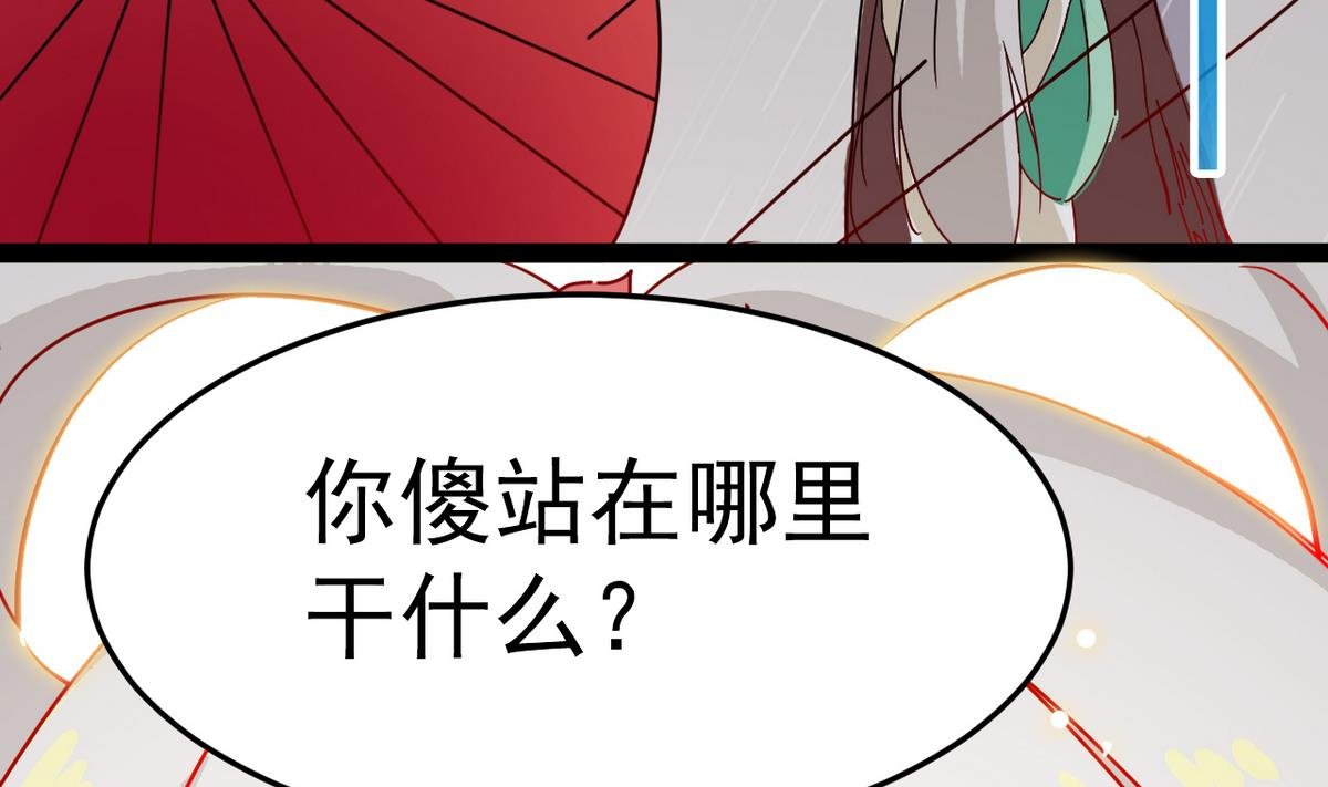 第20话 不管如何我等你