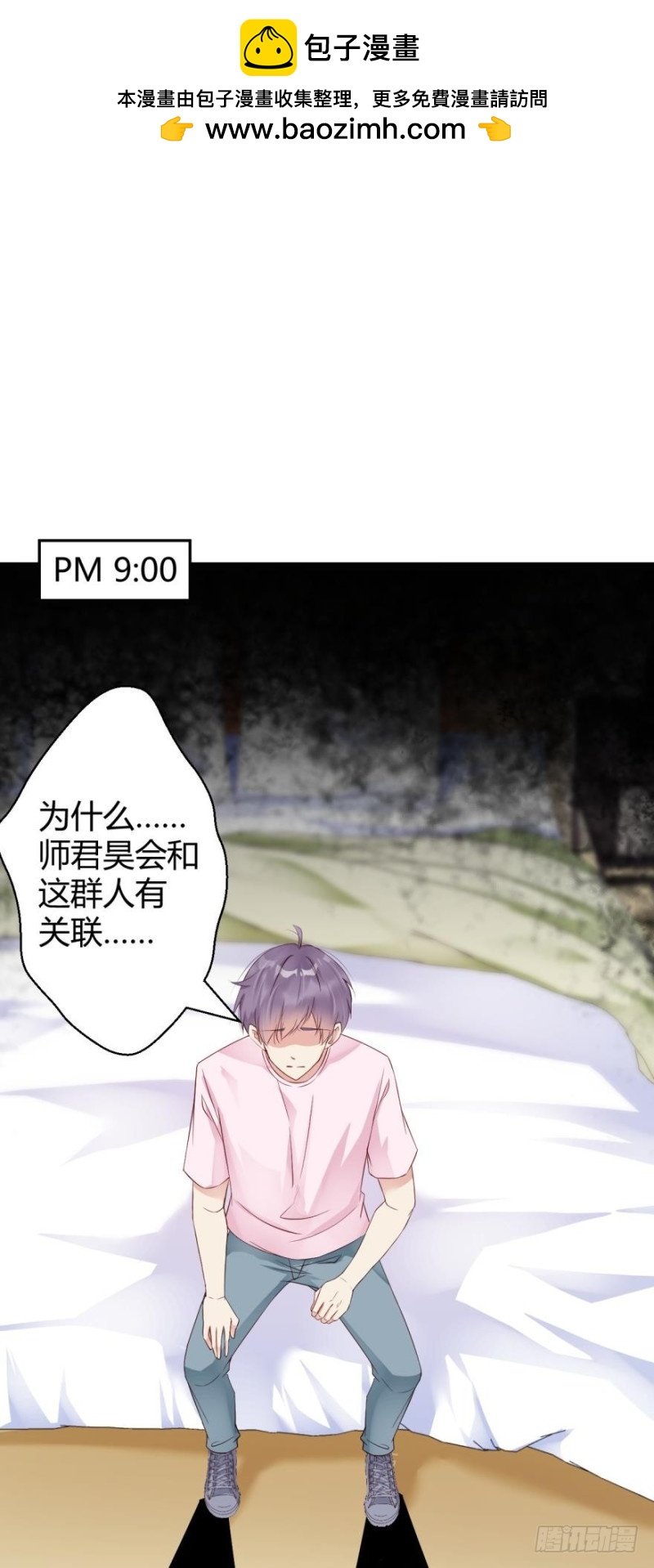 遭到袭击