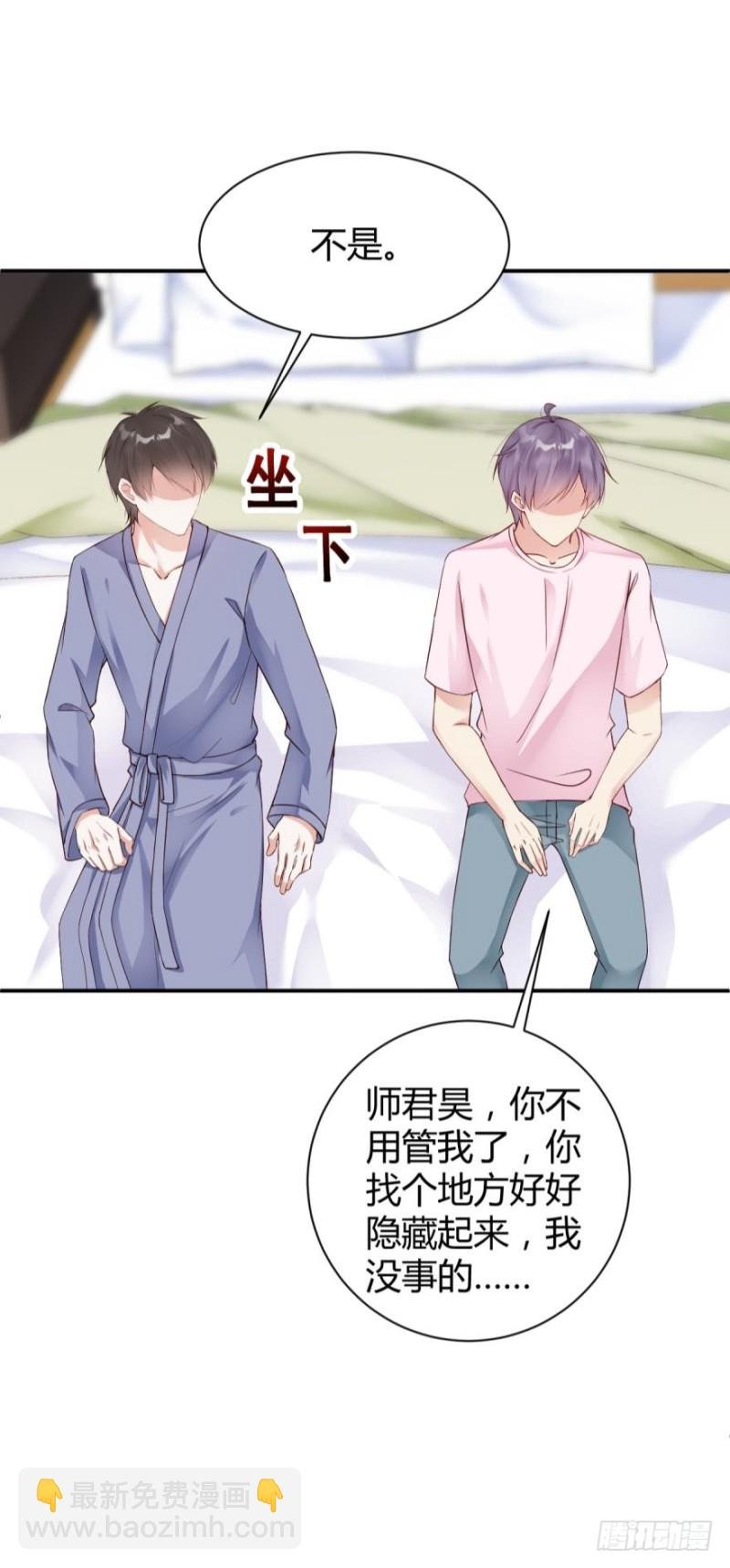 遭到袭击