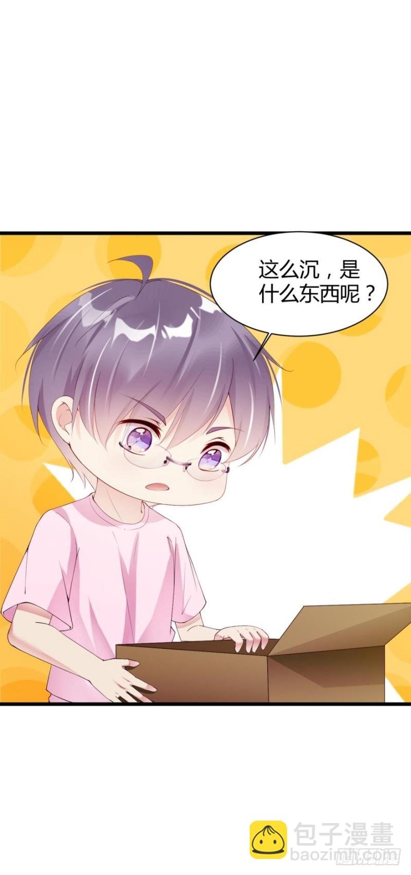 遭到袭击