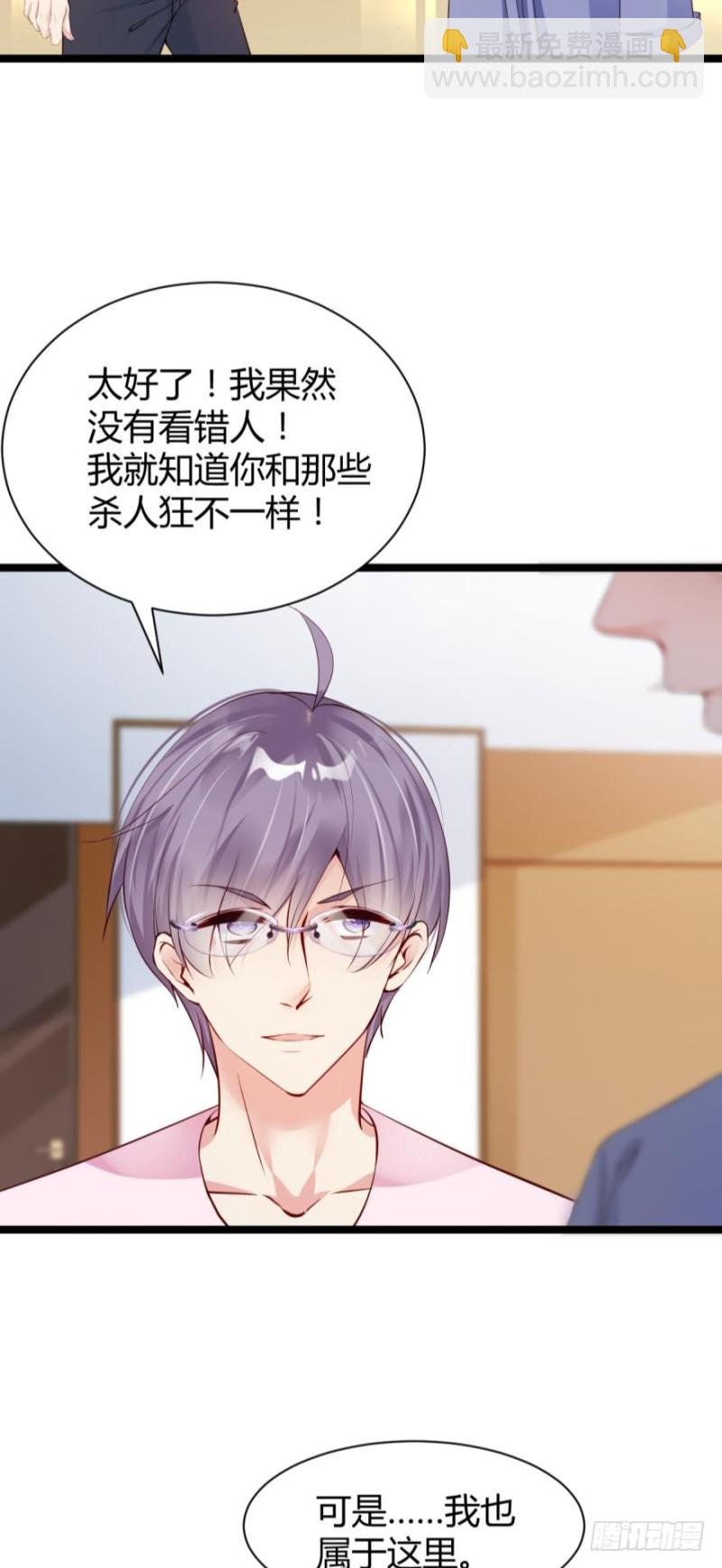 遭到袭击