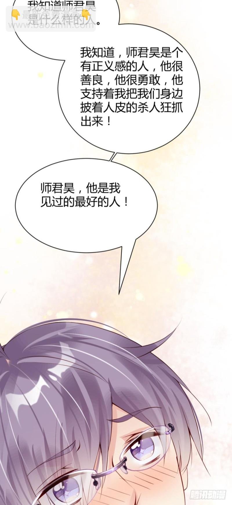 遭到袭击