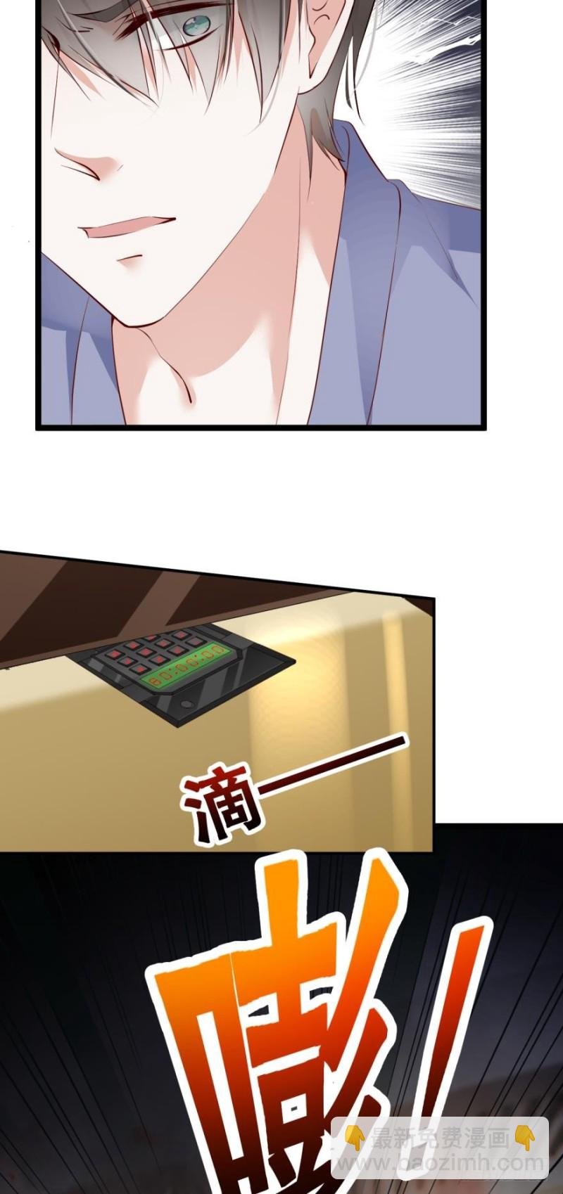 遭到袭击