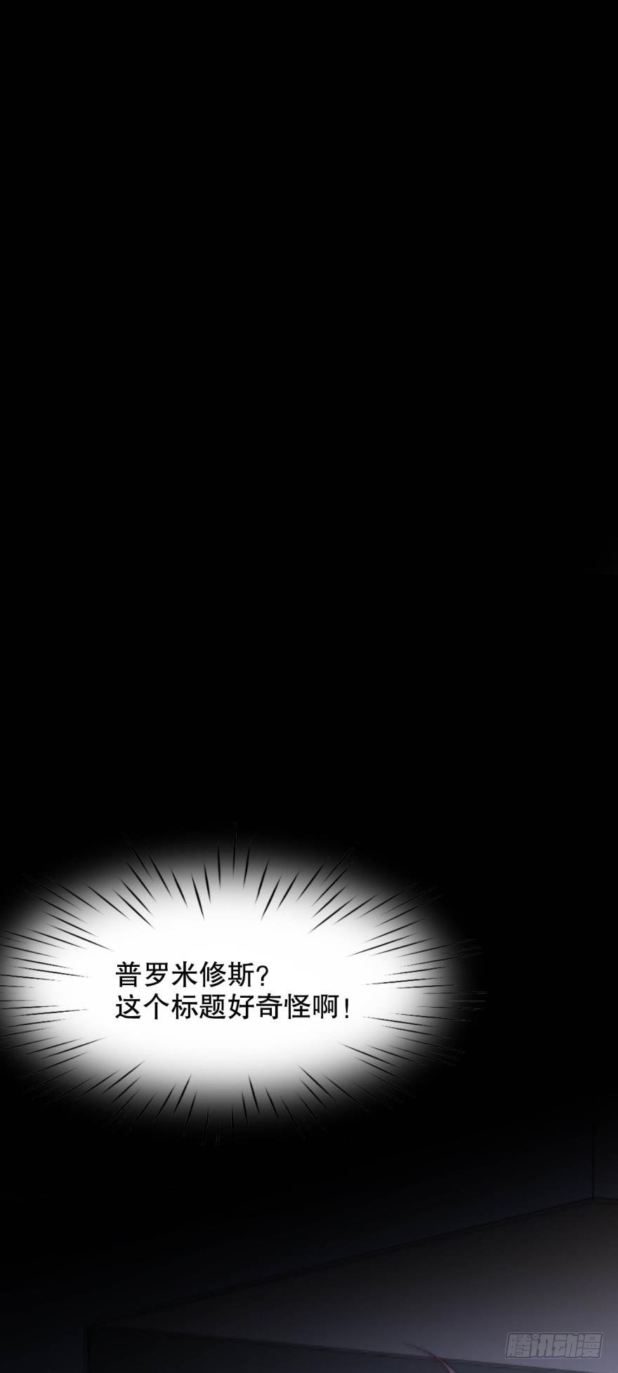 我的朋友圈有个杀人狂