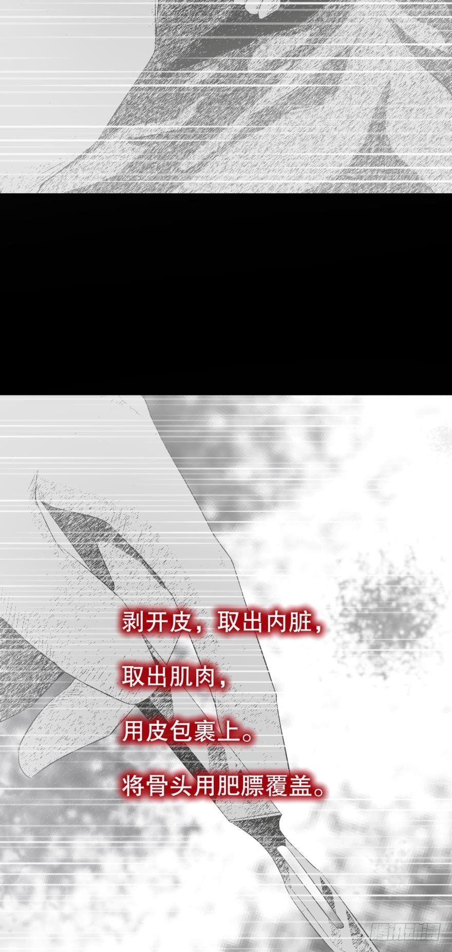 我的朋友圈有个杀人狂