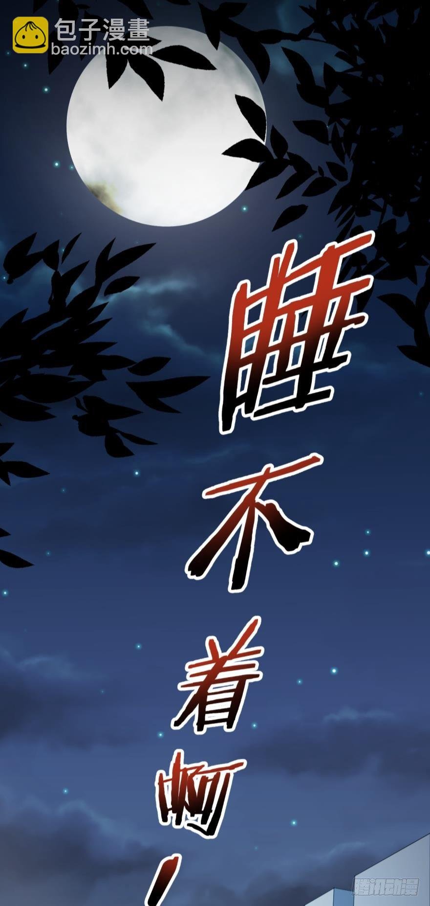 我的朋友圈有个杀人狂