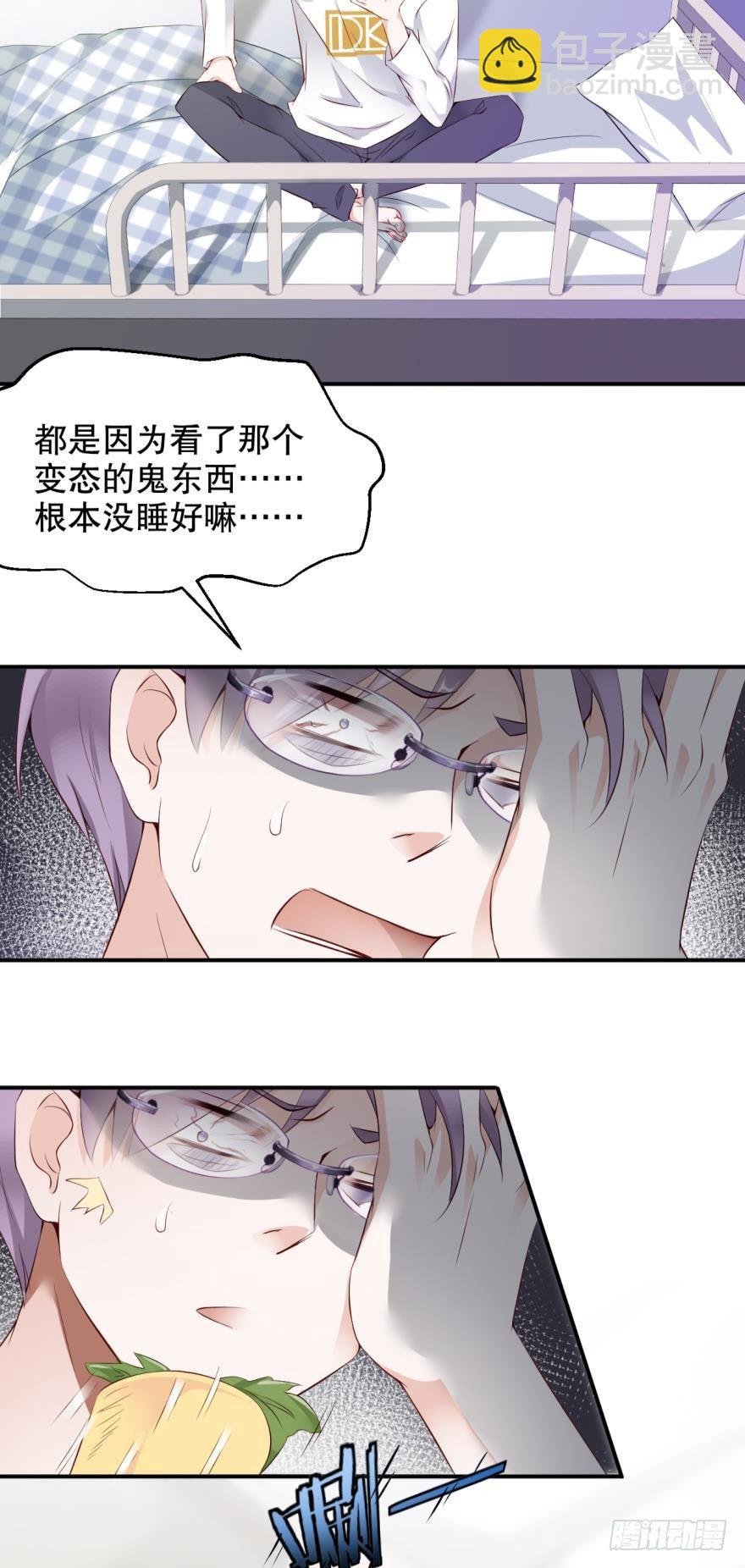 我的朋友圈有个杀人狂