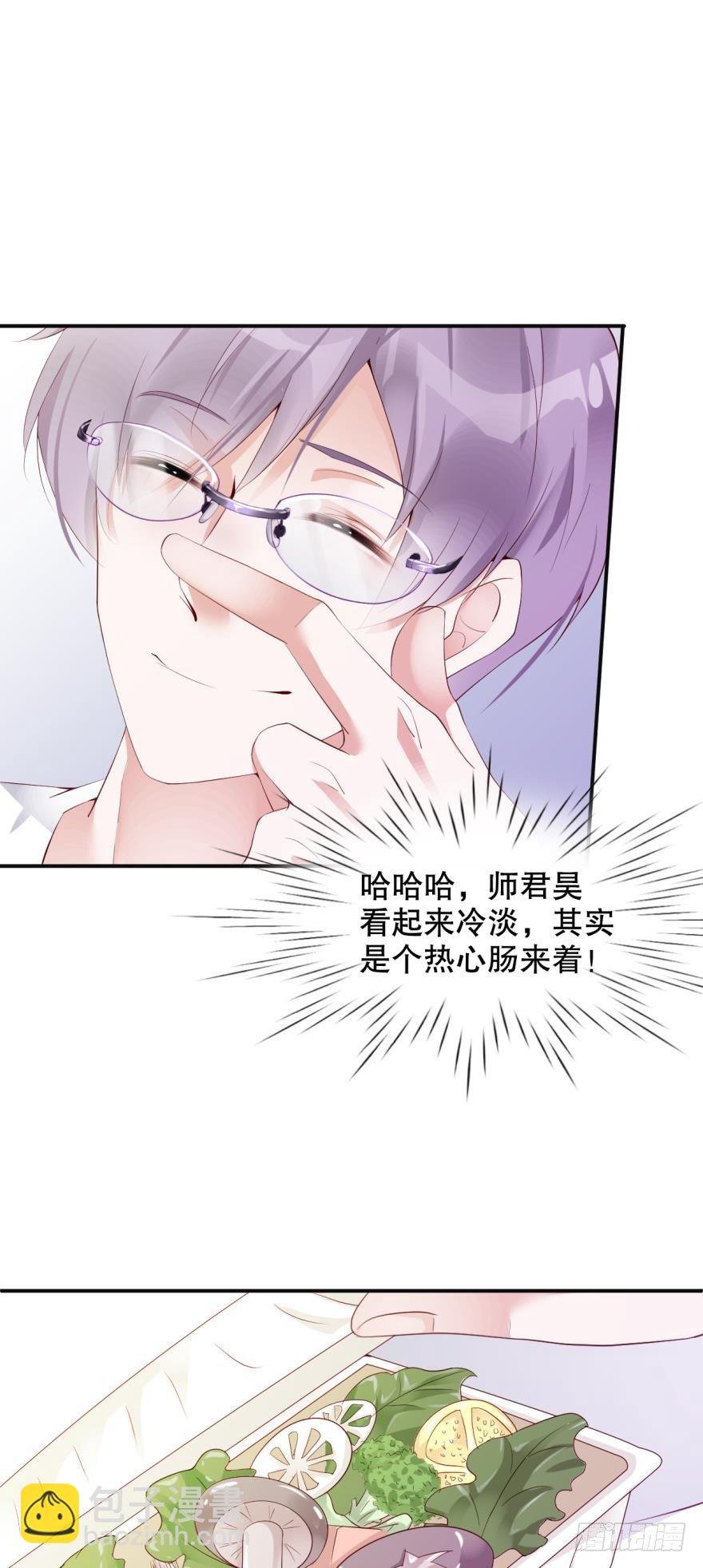 我的朋友圈有个杀人狂