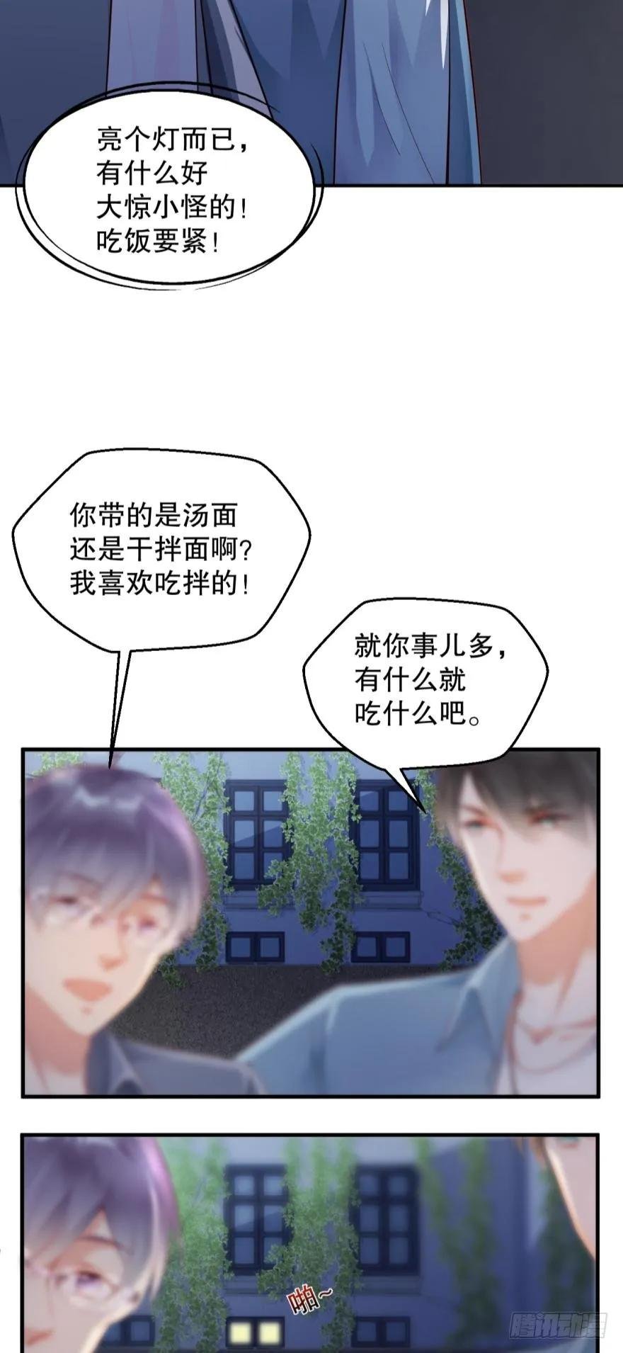 风波再起