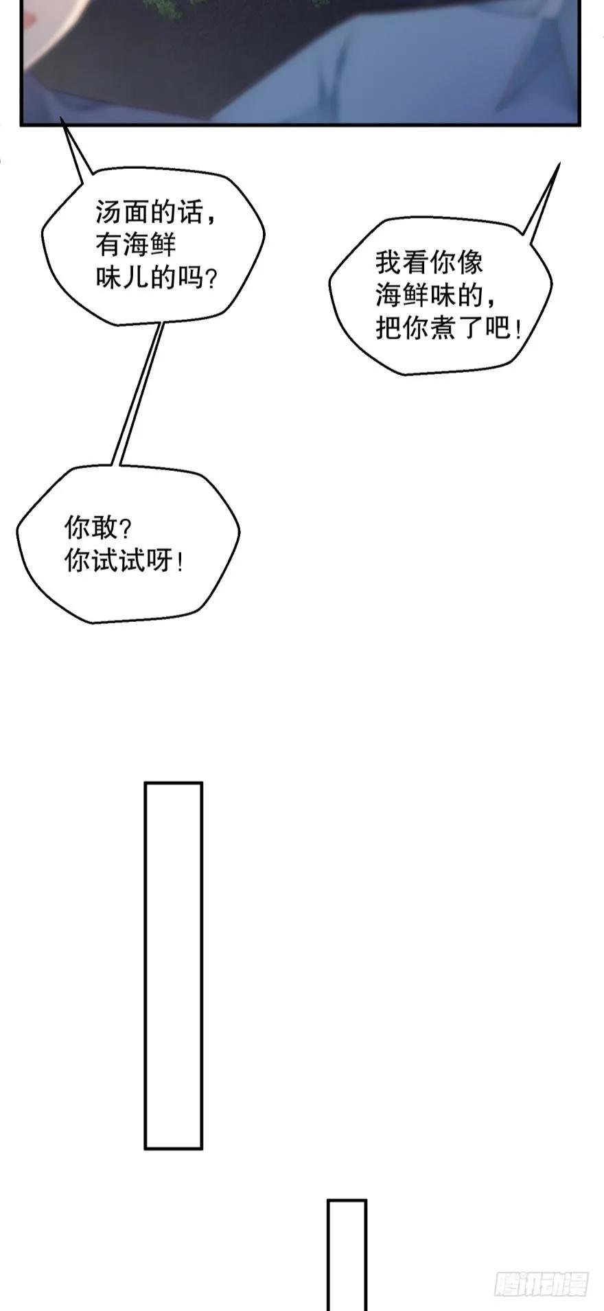 风波再起