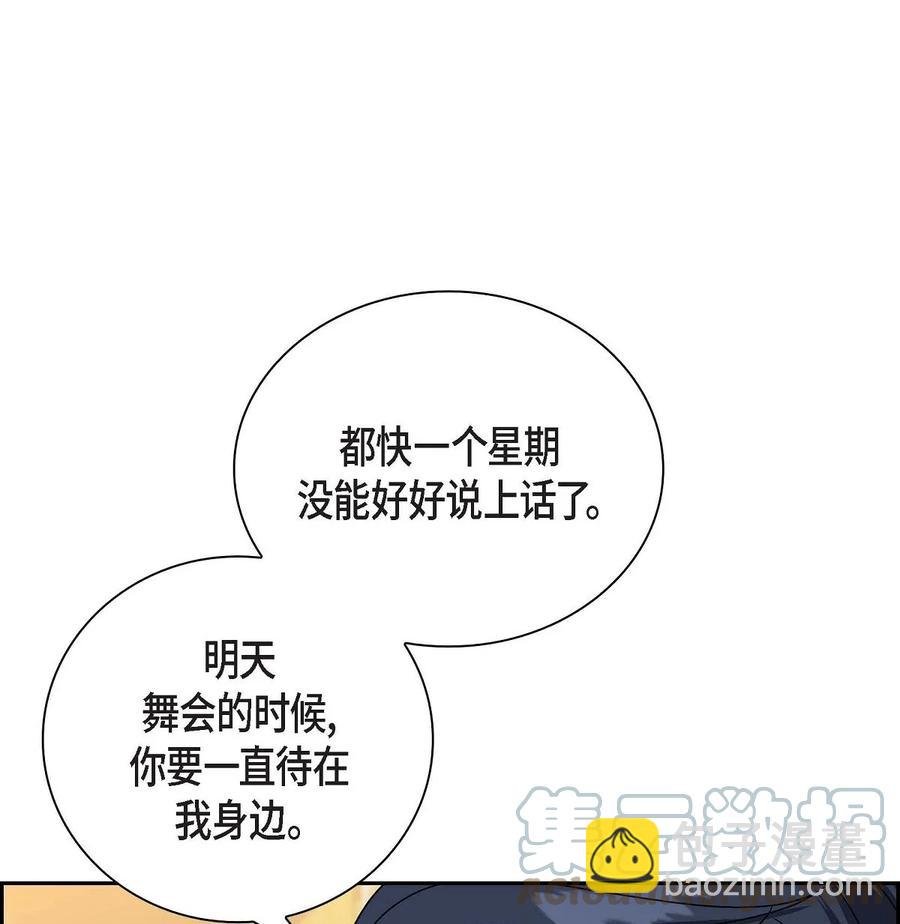 46 改变作战计划
