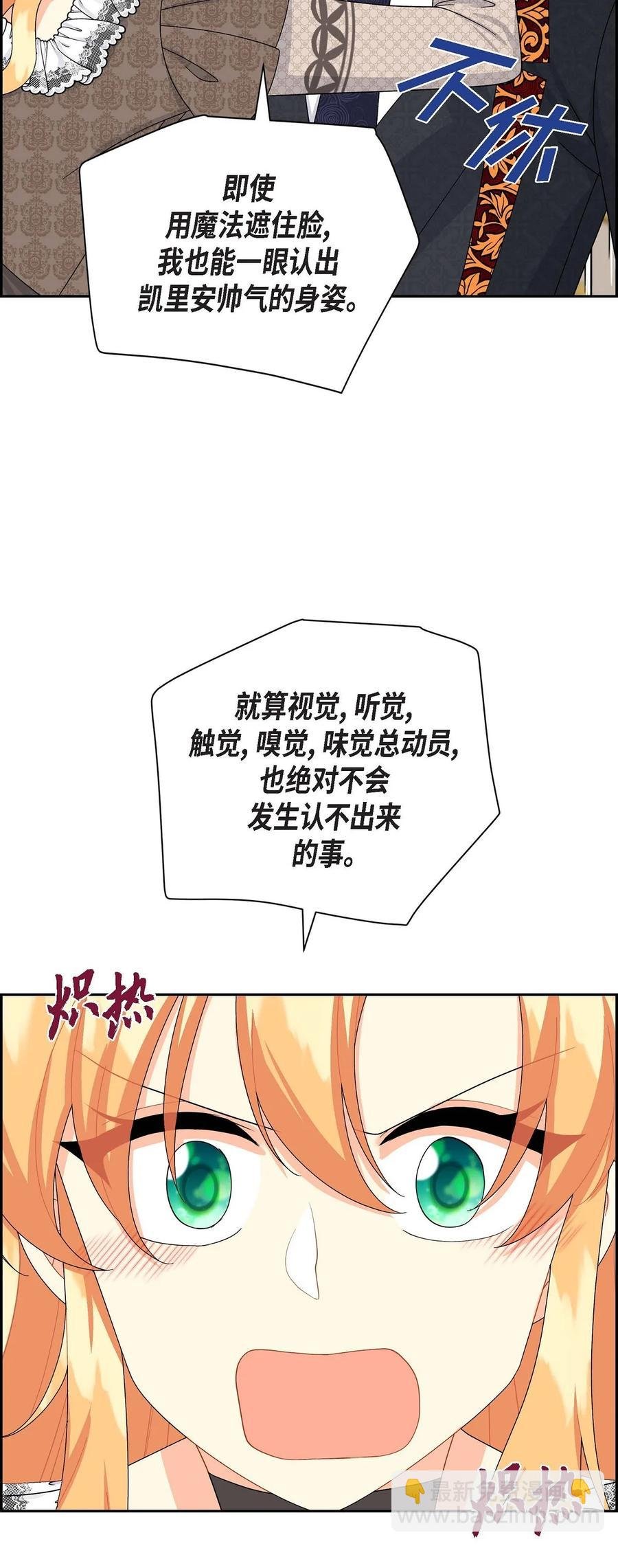 46 改变作战计划