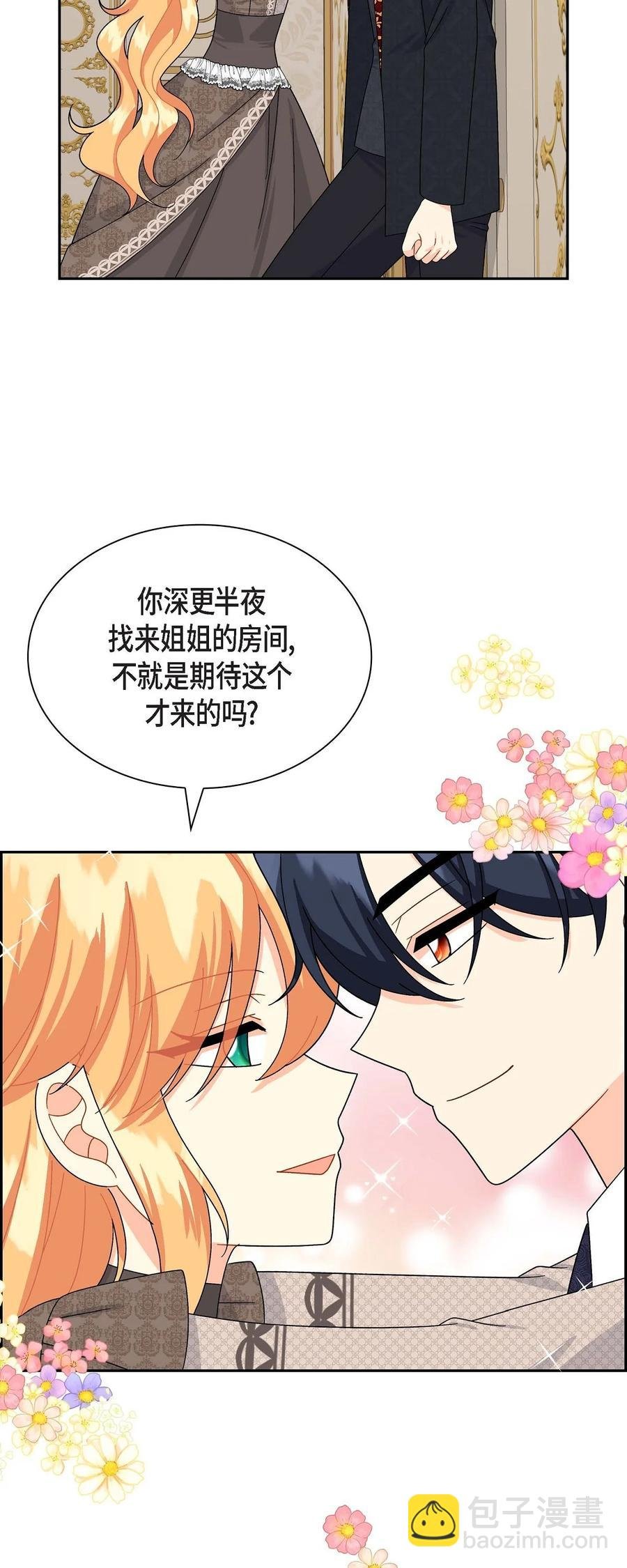 46 改变作战计划