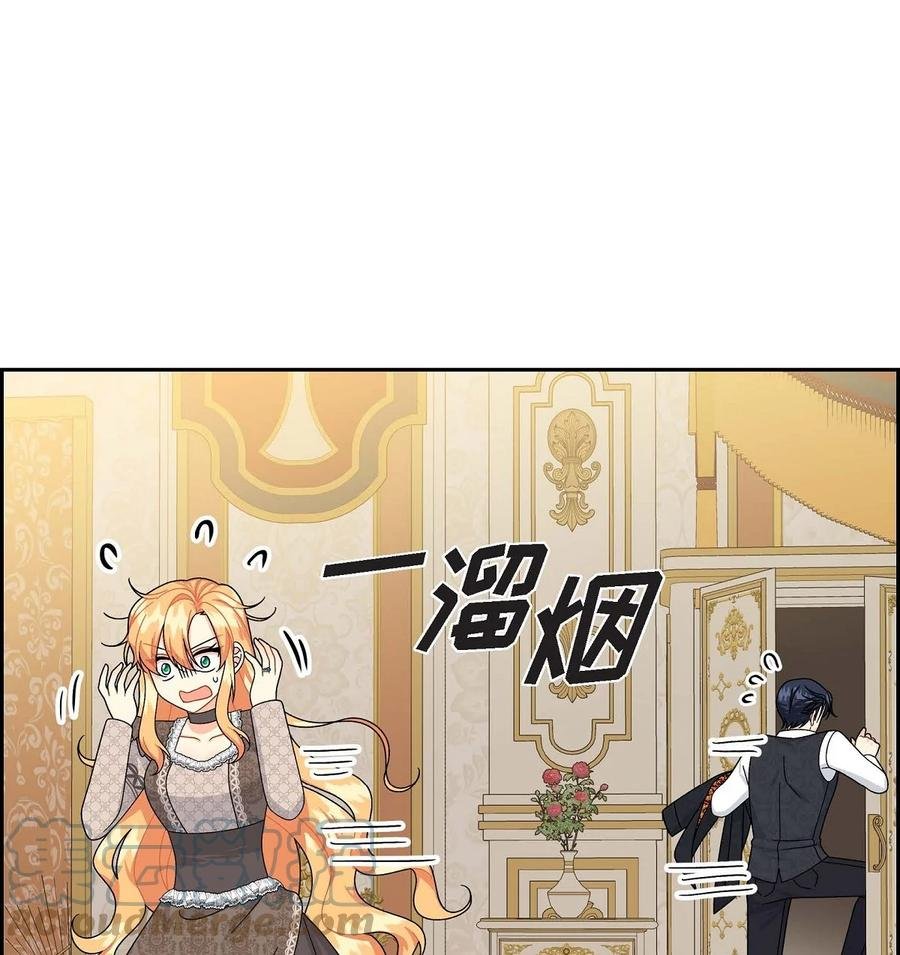 46 改变作战计划