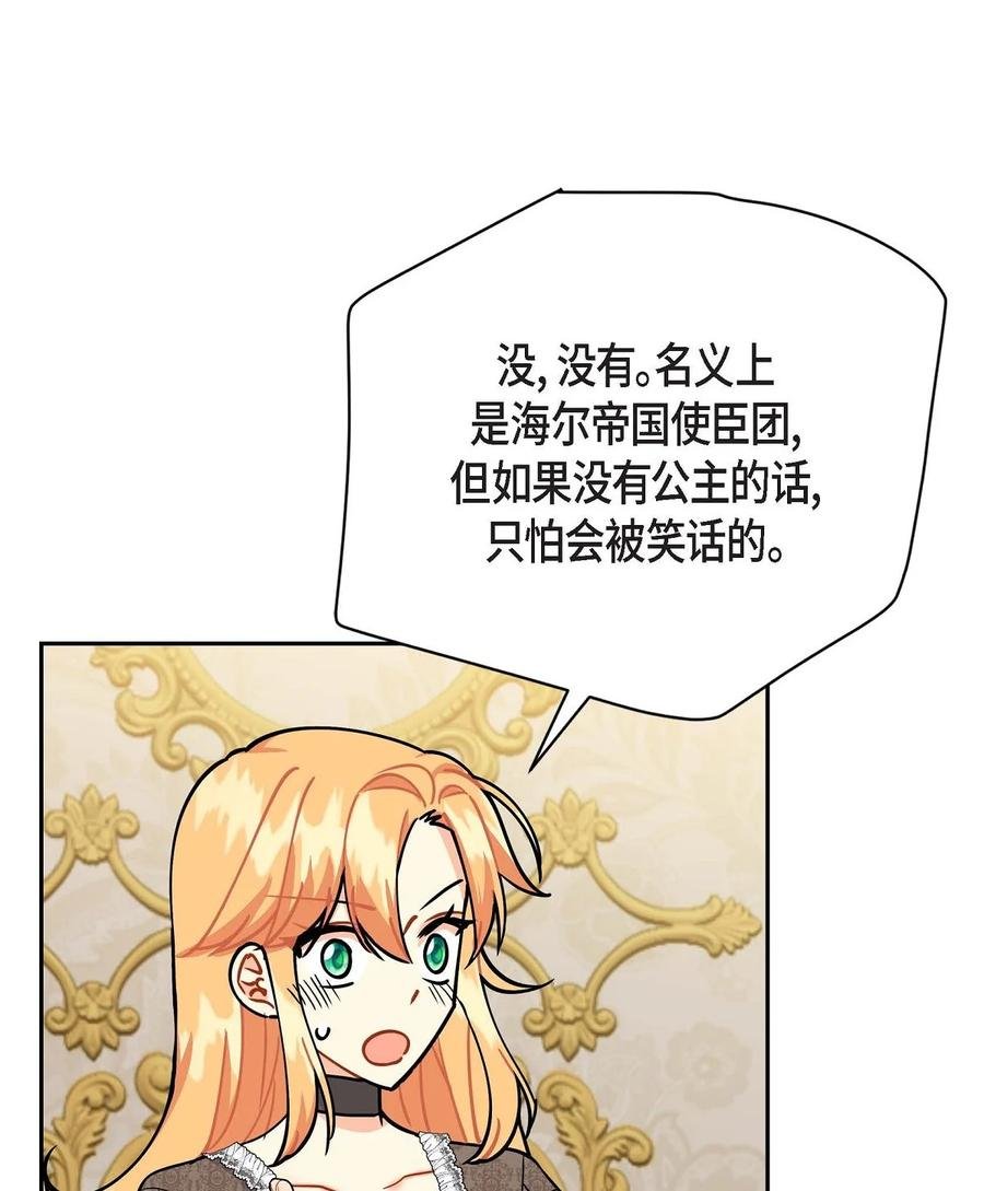 46 改变作战计划