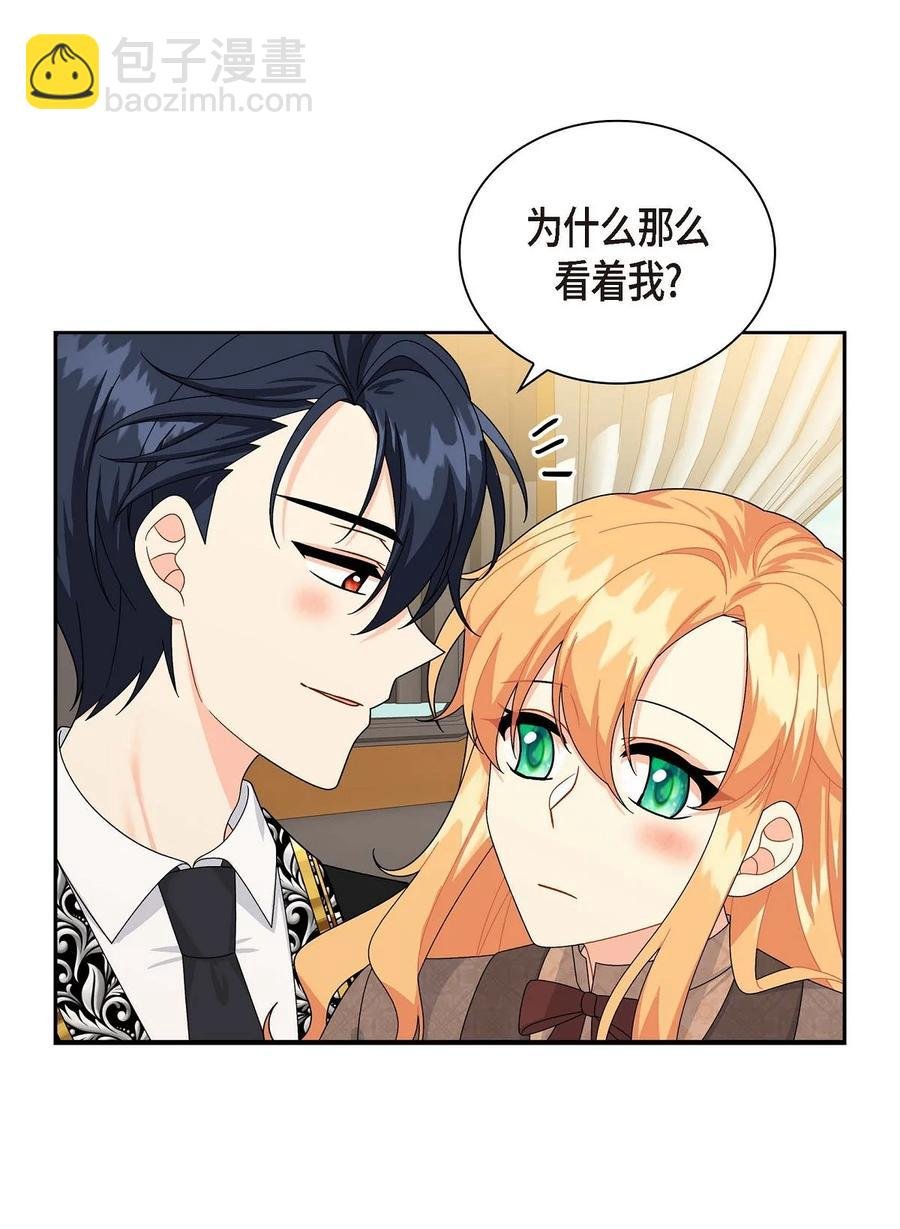 55 科特尔曼之行结束