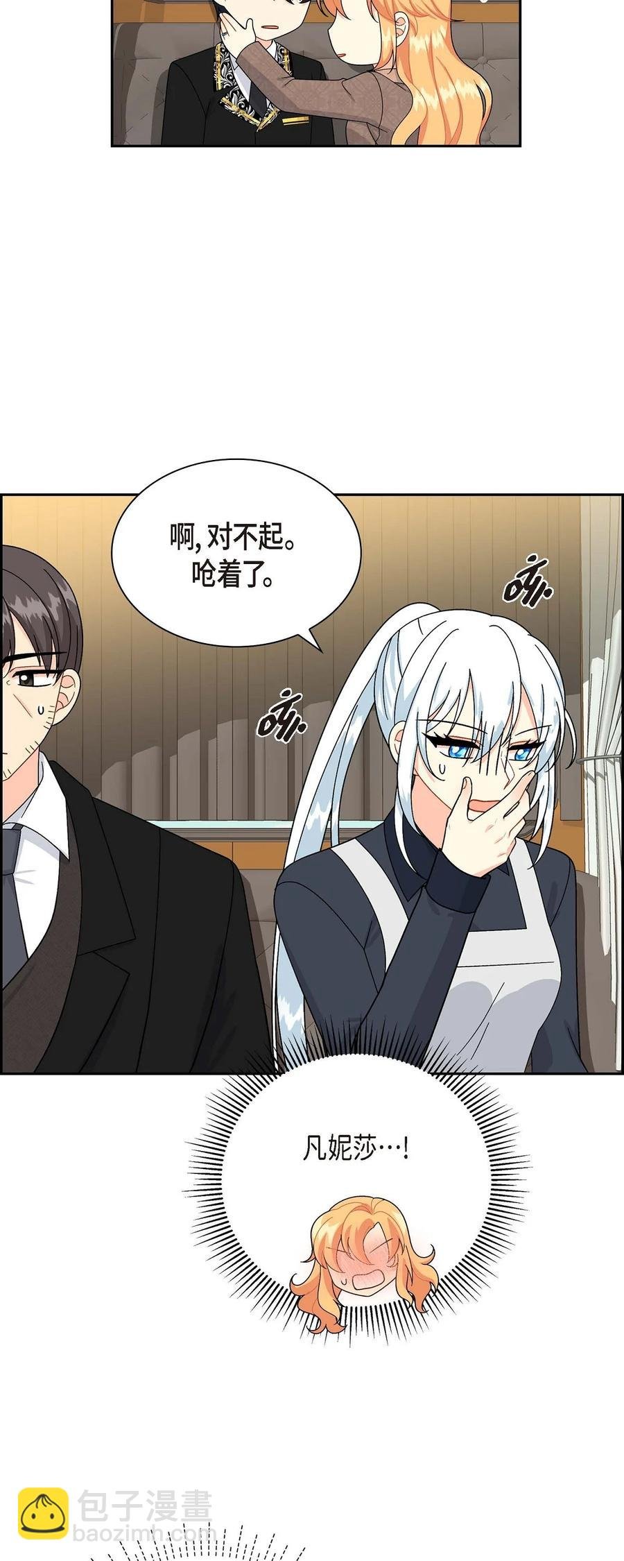 55 科特尔曼之行结束