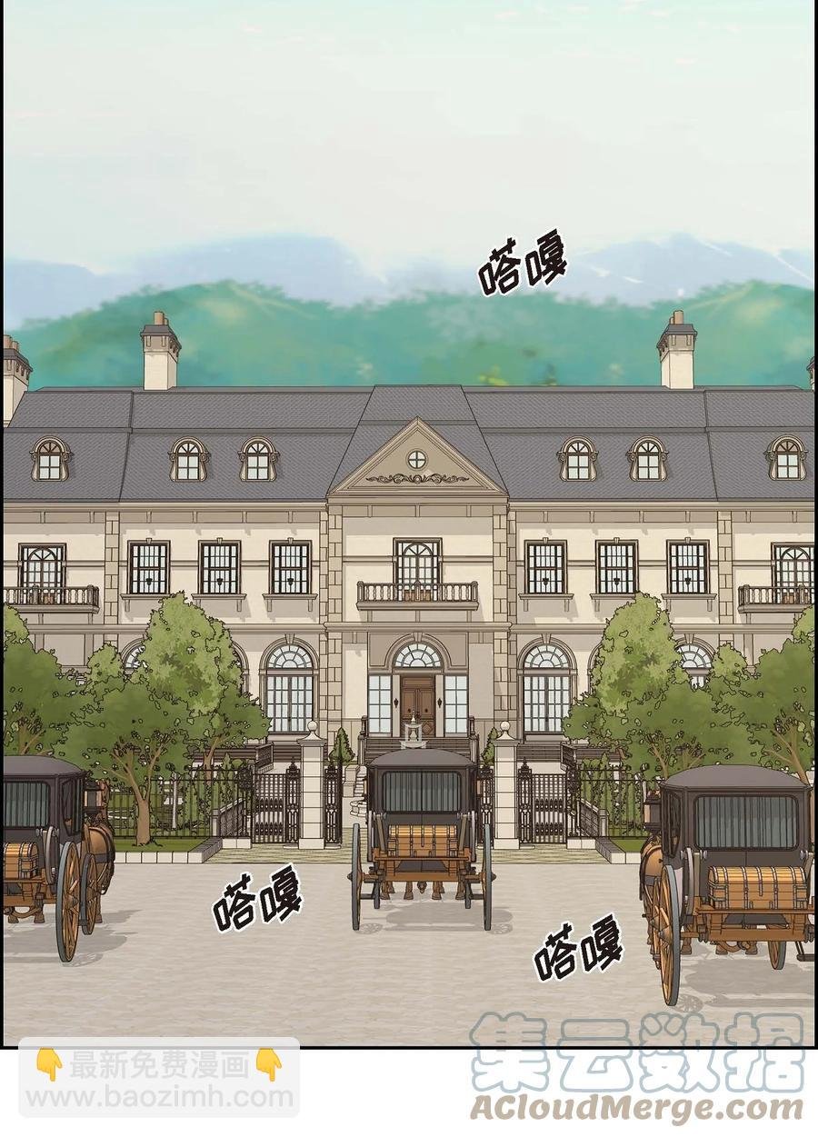 55 科特尔曼之行结束