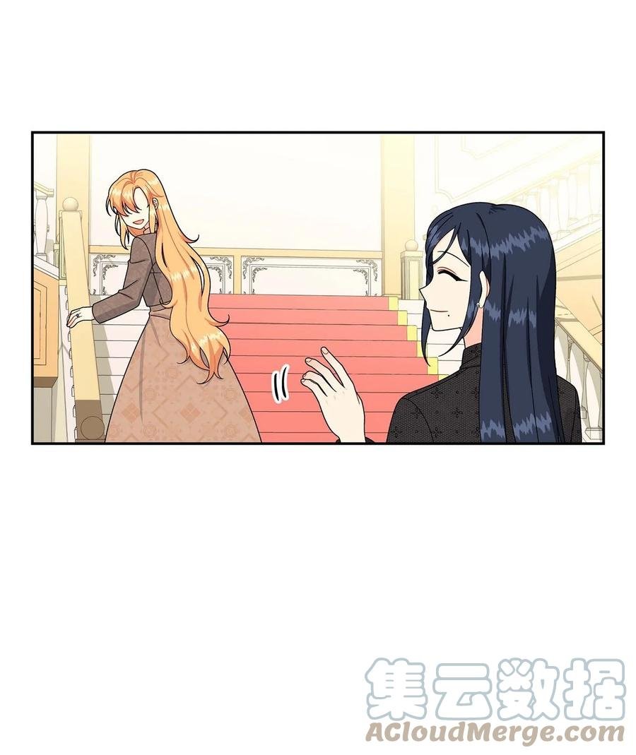 55 科特尔曼之行结束
