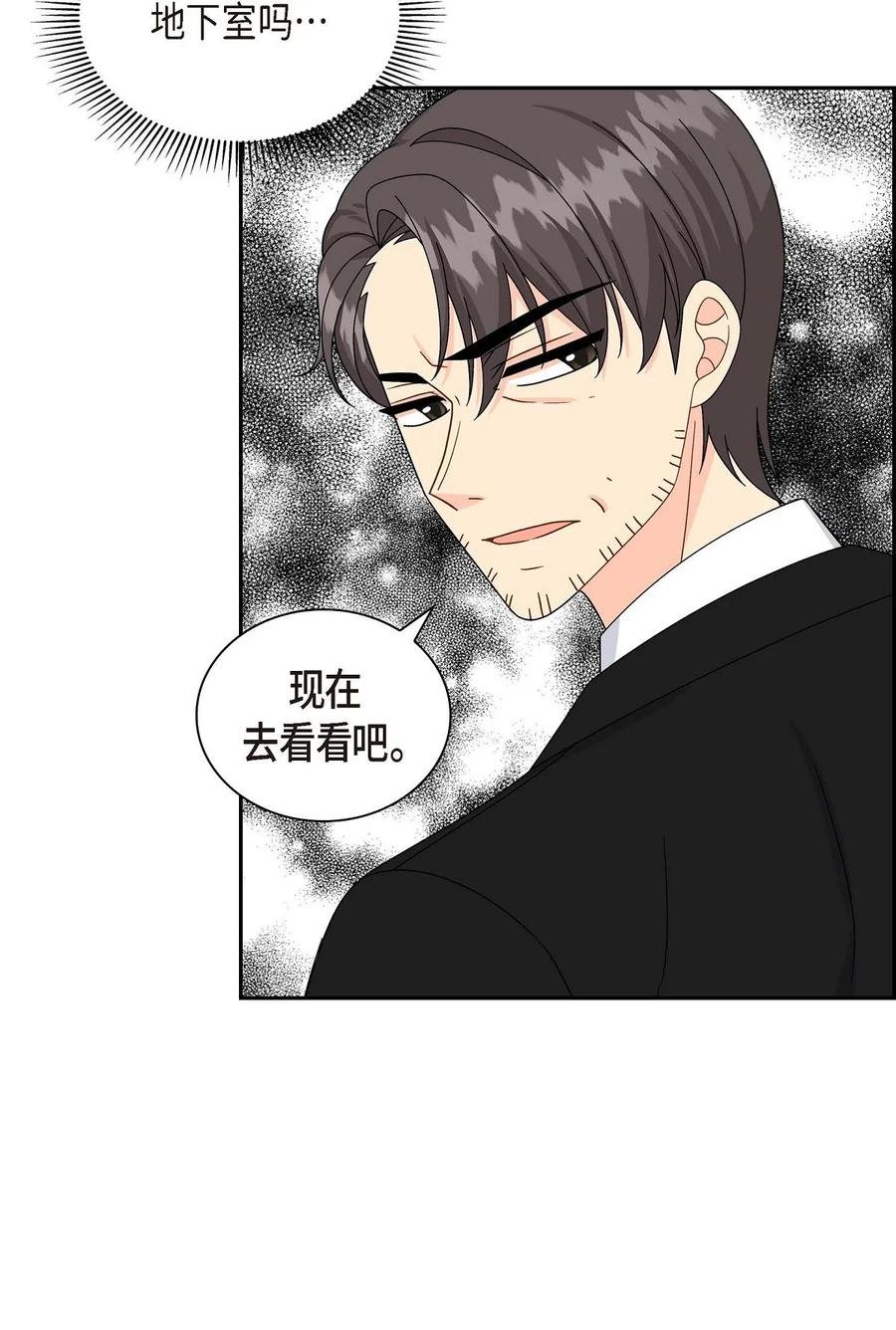 55 科特尔曼之行结束