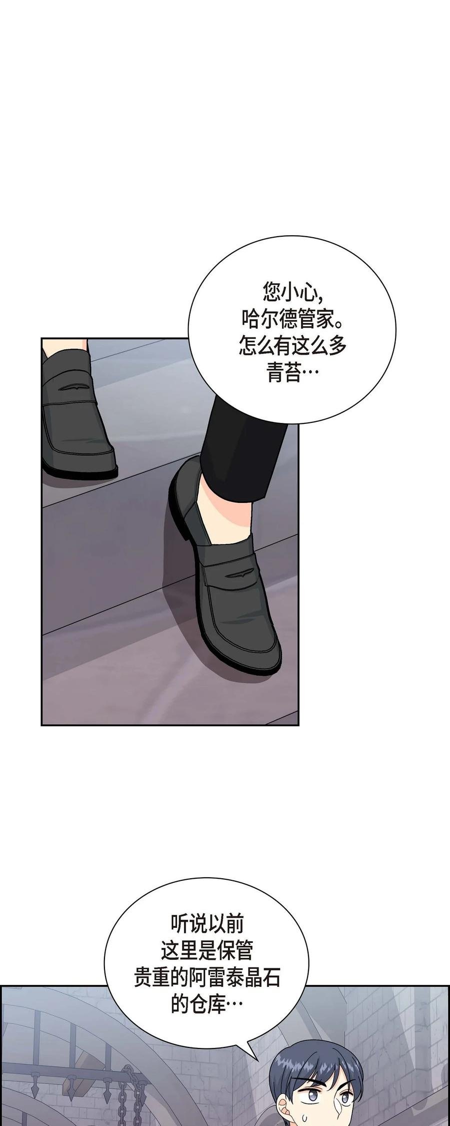 55 科特尔曼之行结束