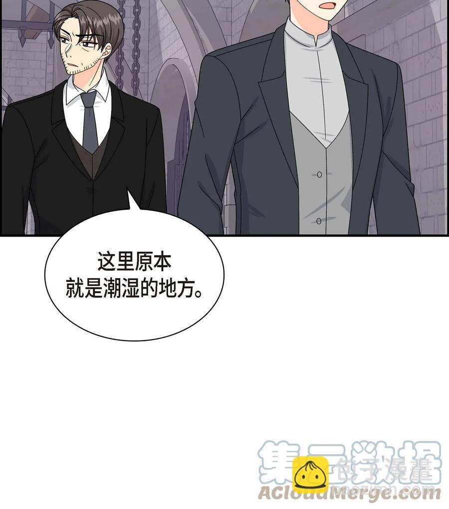 55 科特尔曼之行结束