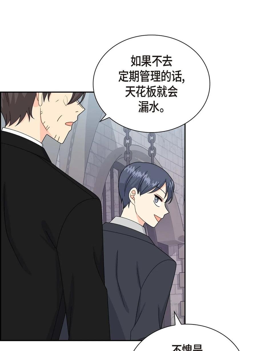 55 科特尔曼之行结束