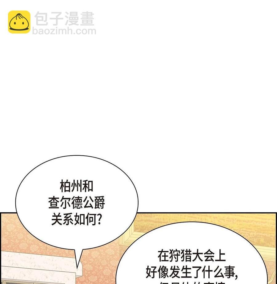 55 科特尔曼之行结束