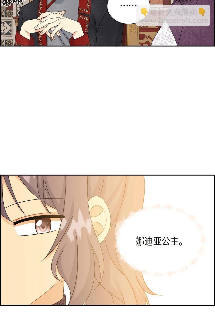 55 科特尔曼之行结束