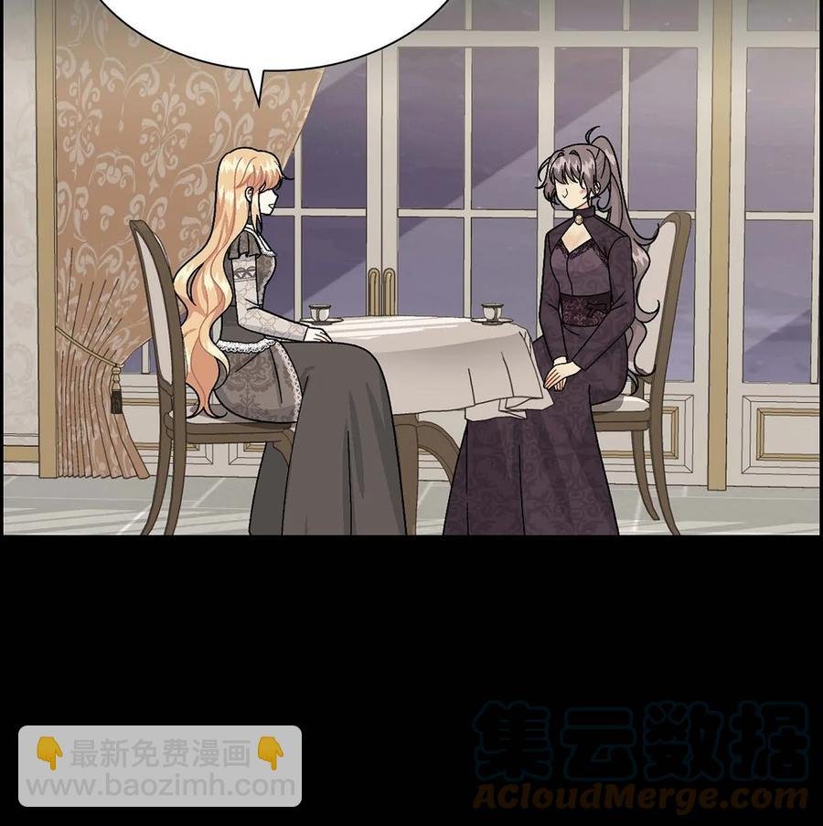 55 科特尔曼之行结束