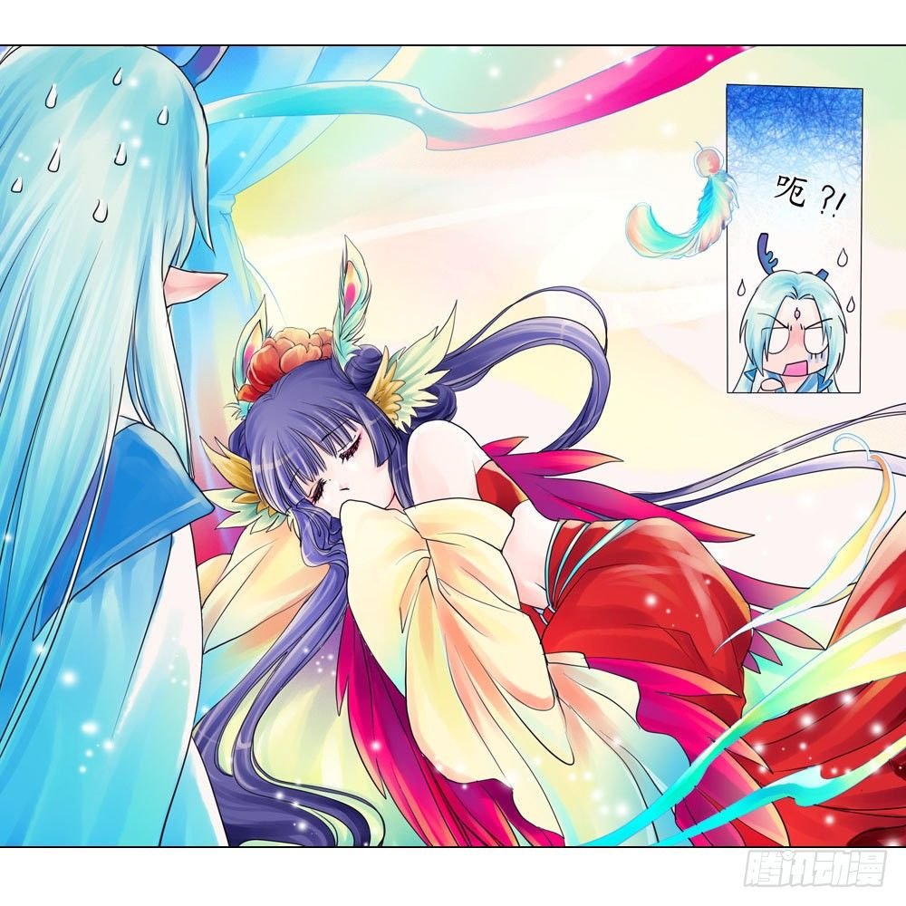 第三章 初遇