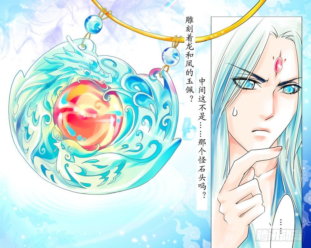 第三章 初遇