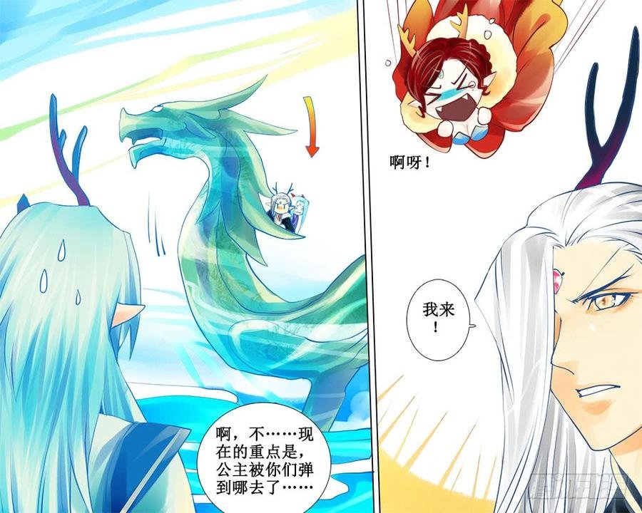 四十三 戏弄