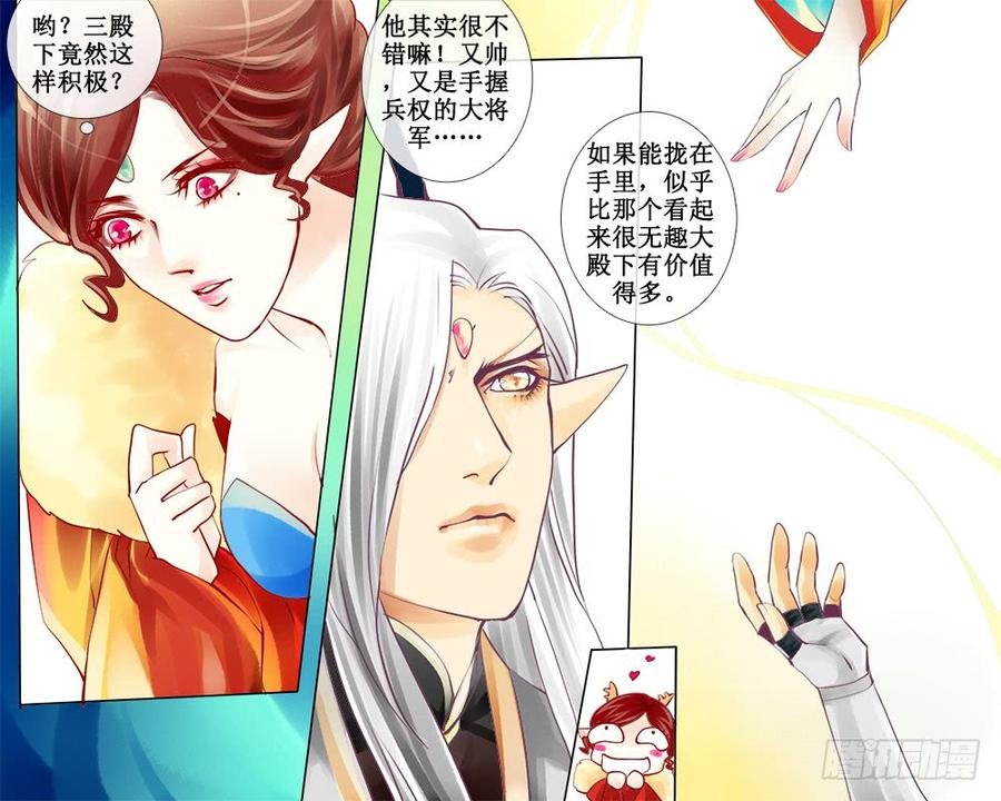 四十三 戏弄
